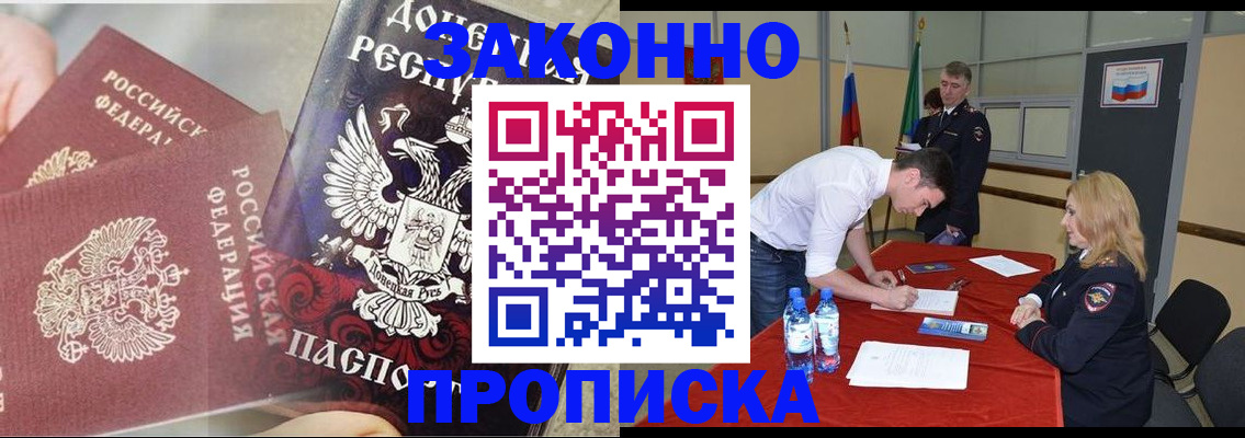 найти адрес прописки в Ессентуках